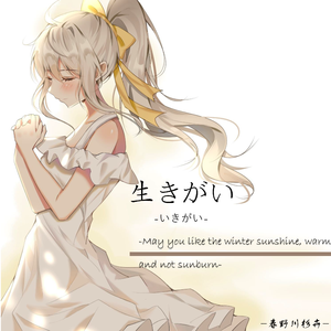 小泽一郎和妻子的友情背景故事
