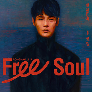 小泽一郎和妻子的友情背景故事
