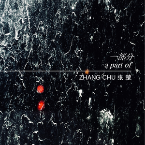 小泽一郎和妻子的友情背景故事
