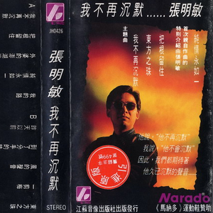 小泽一郎和妻子的友情背景故事
