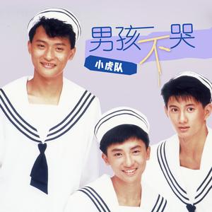 小泽一郎和妻子的友情背景故事
