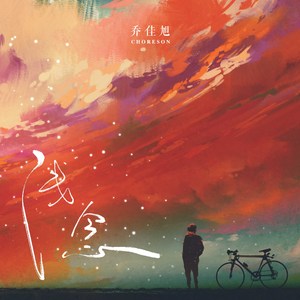 小泽一郎和妻子的友情背景故事
