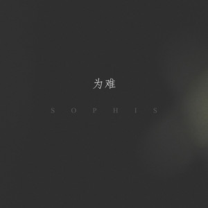 小泽一郎和妻子的友情背景故事
